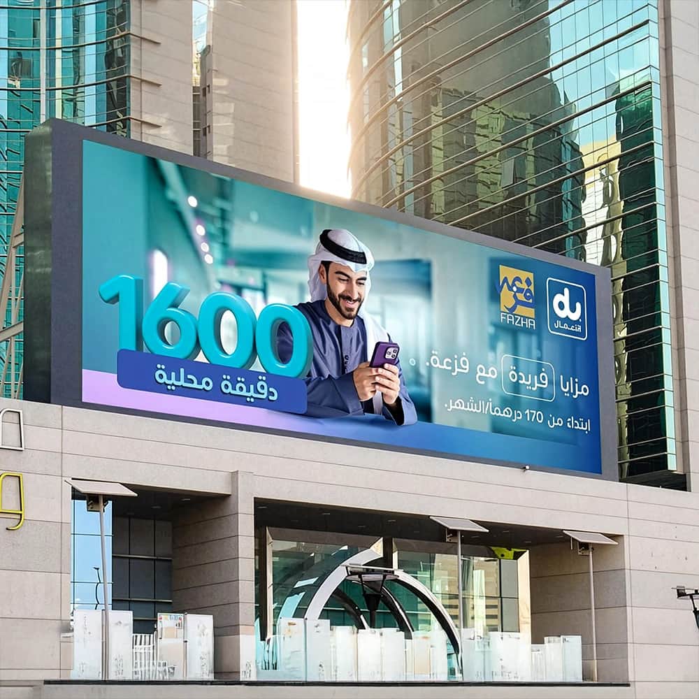 Programmatic DOOH (pDOOH)