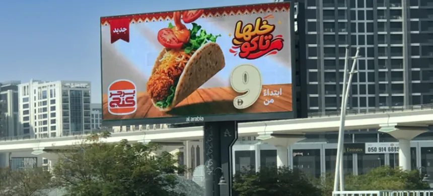Burger King Introduces a Taco Twist in Latest OOH Campaign
