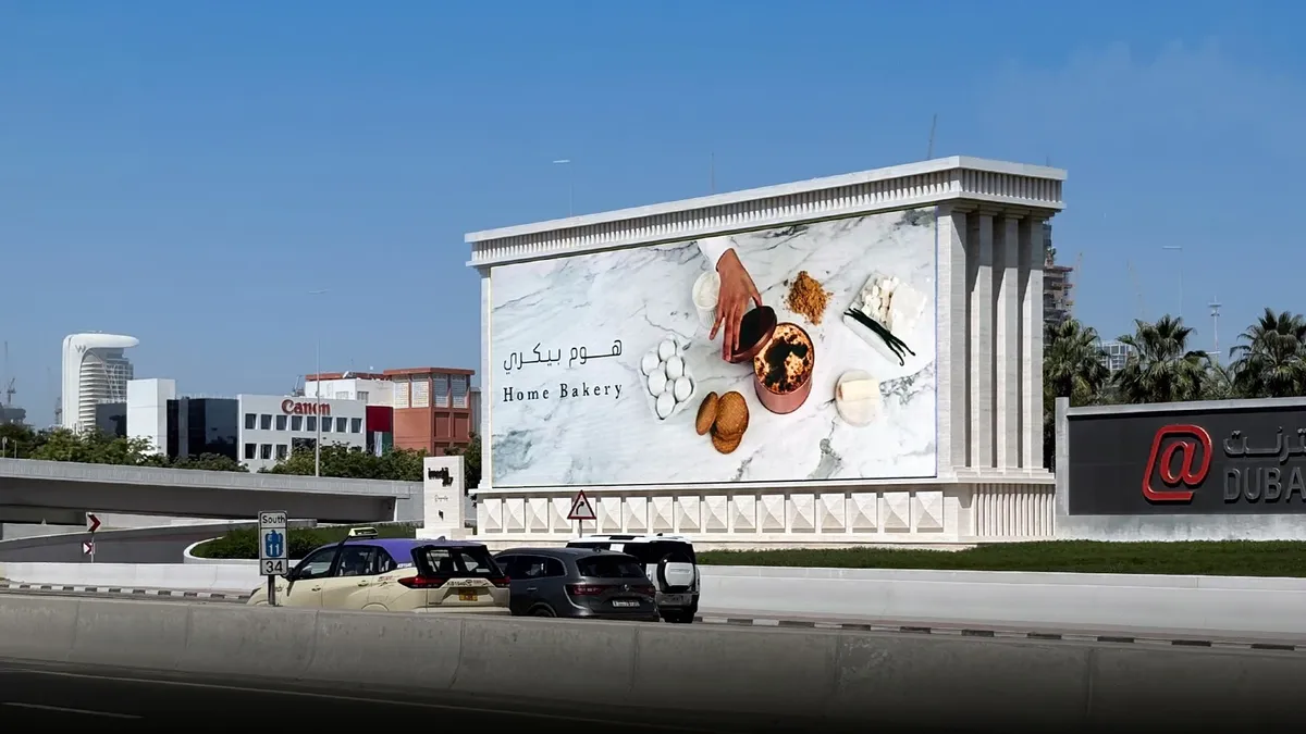 Advantages & Disadvantages of Billboard Advertising Explained