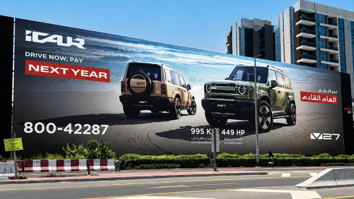 iCAUR Launches UAE OOH Campaign for V27