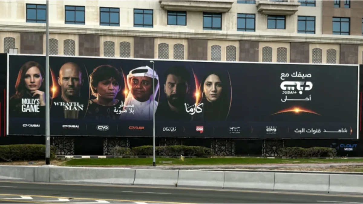 Dubai TV Brings Dubai+ to UAE Highways