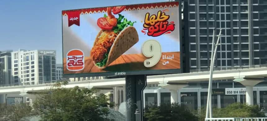 Burger King Introduces a Taco Twist in Latest OOH Campaign