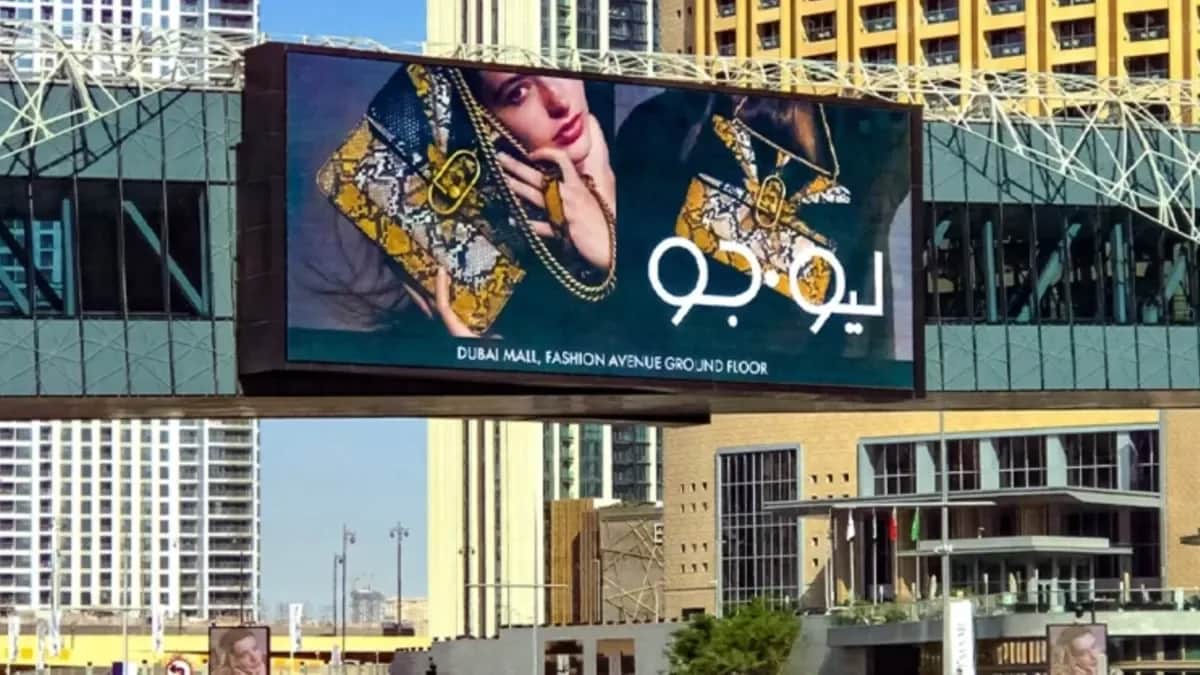 What Is DOOH Advertising? A Complete Guide to Digital Out of Home Media