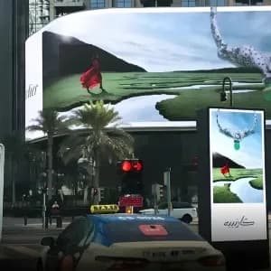 Audemars Piguet Mall