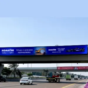 Emirates DOOH City Walk