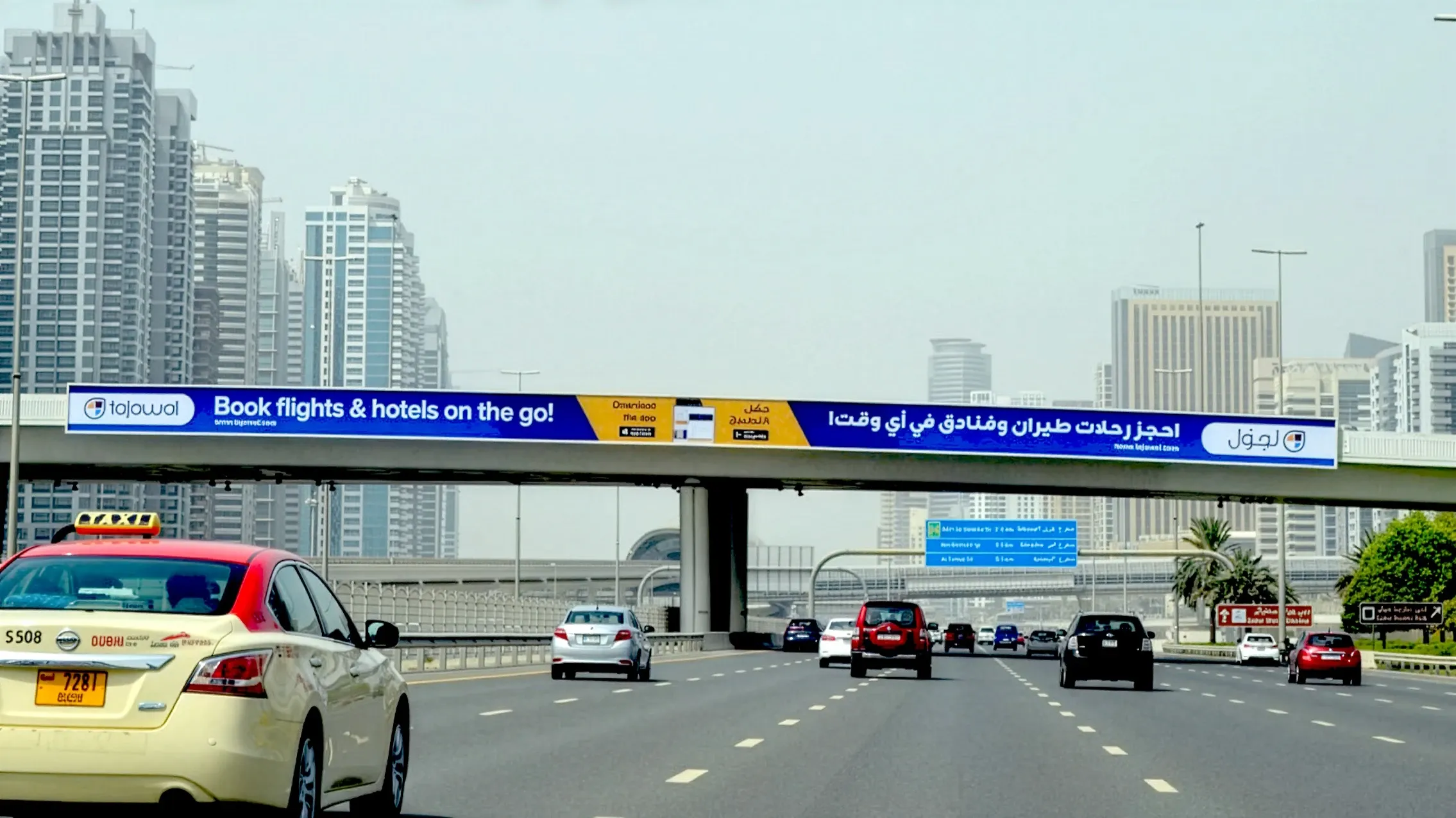 Mega Bridge Banners